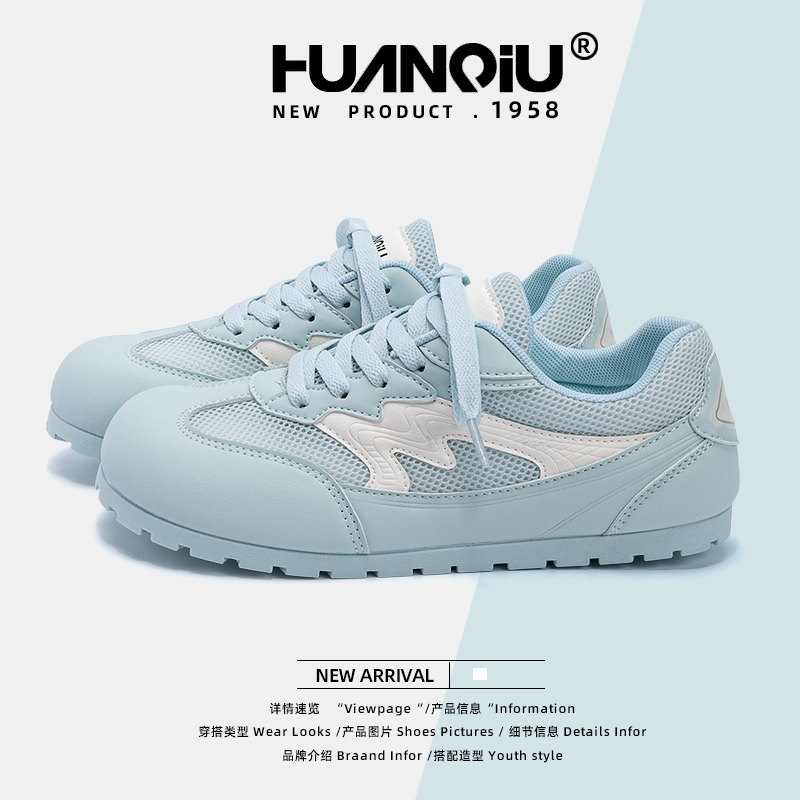 HUANQIU/环球复古板鞋女鞋2025秋季新款小众休闲百搭透气运动板鞋