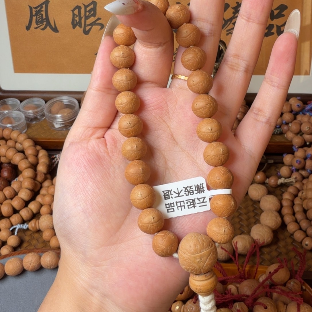 凤眼菩提把件11.5mm