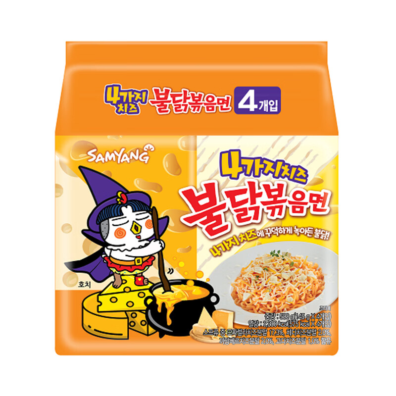 三养火鸡面(四种芝士味)145g*5