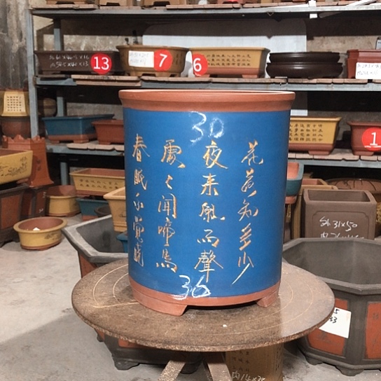 紫砂紫砂花盆包邮