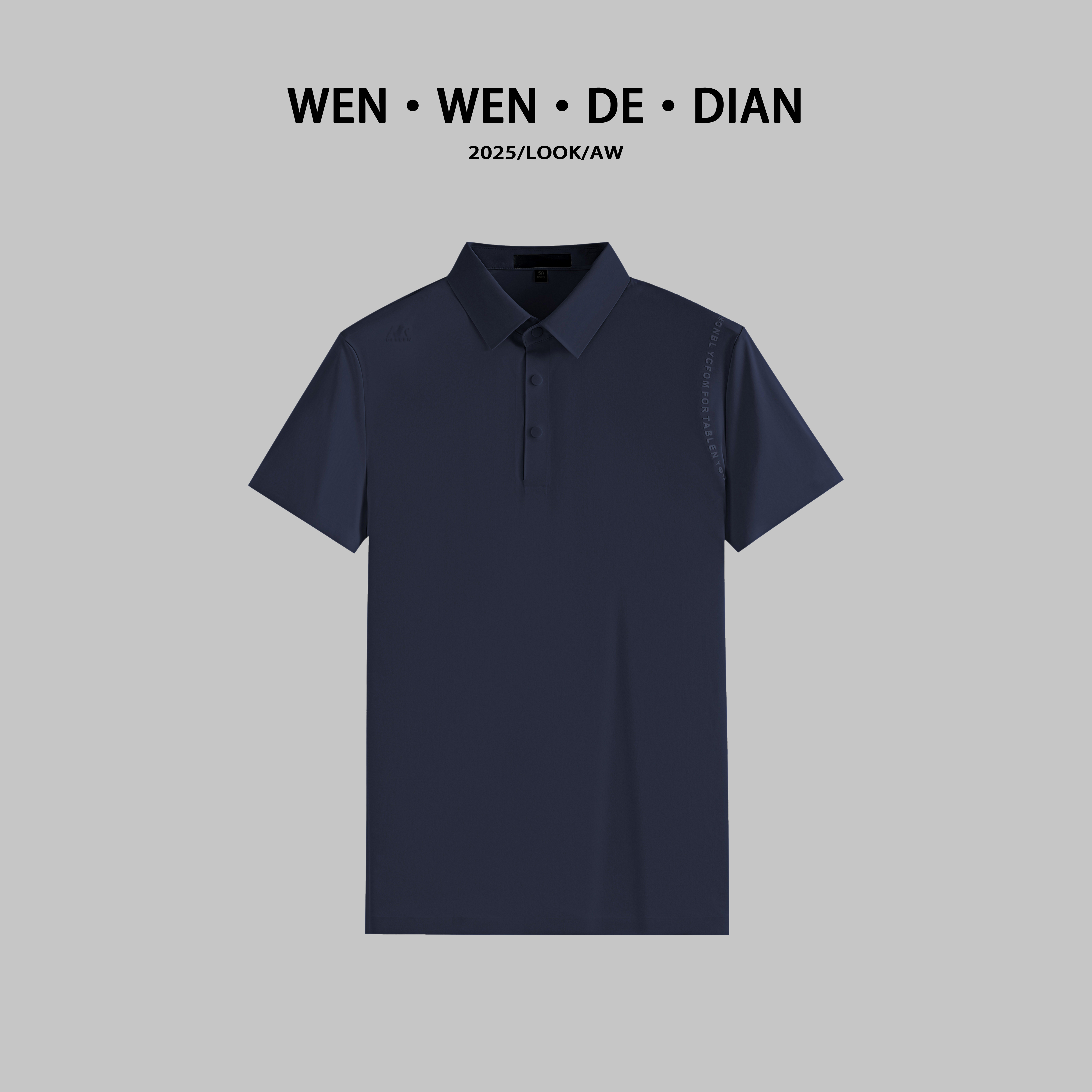 【黑标系列】精工印花字母设计时尚百搭商务Polo衫D0116