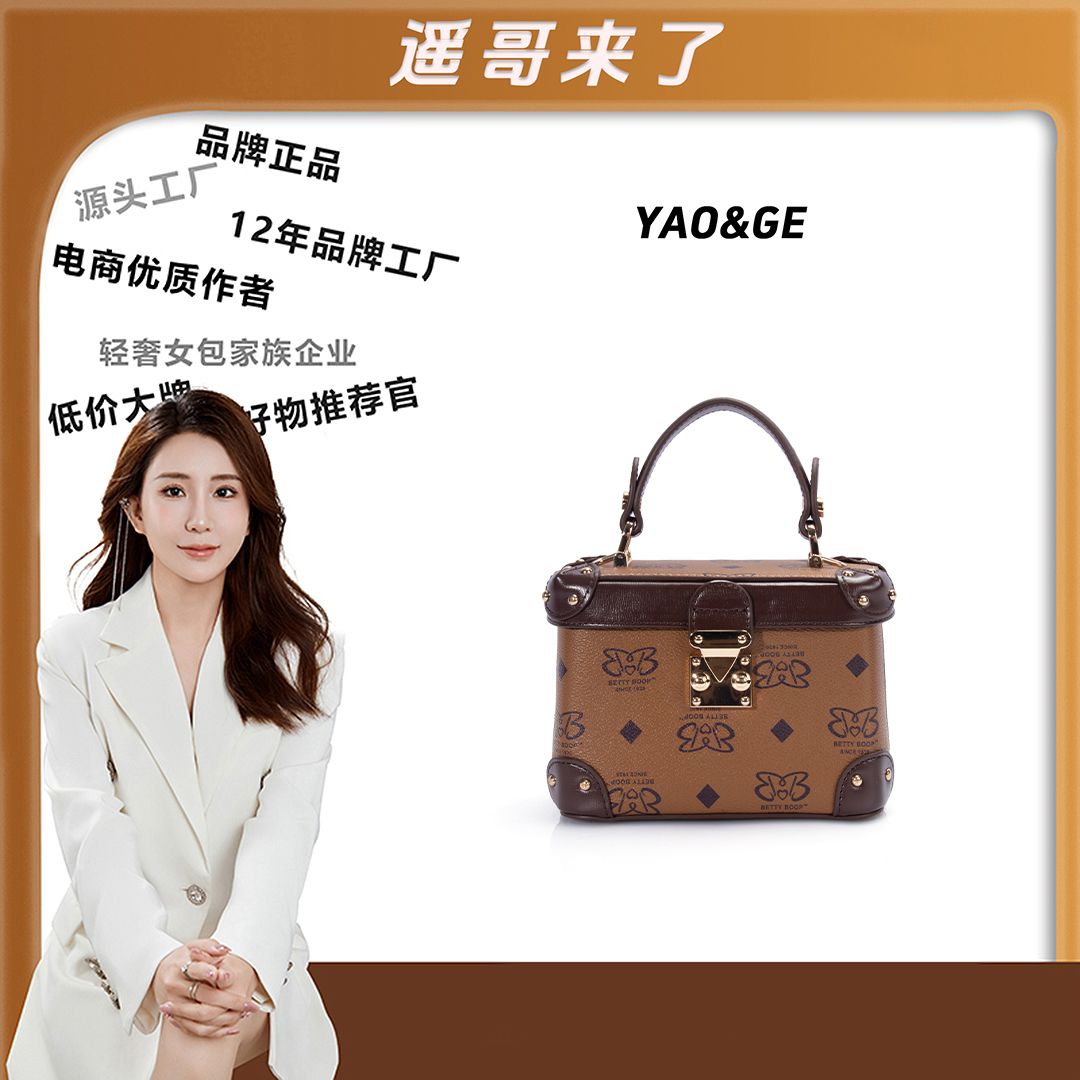 粉丝专享~经典时尚简小众女包潮流百搭优质LY705-棕色