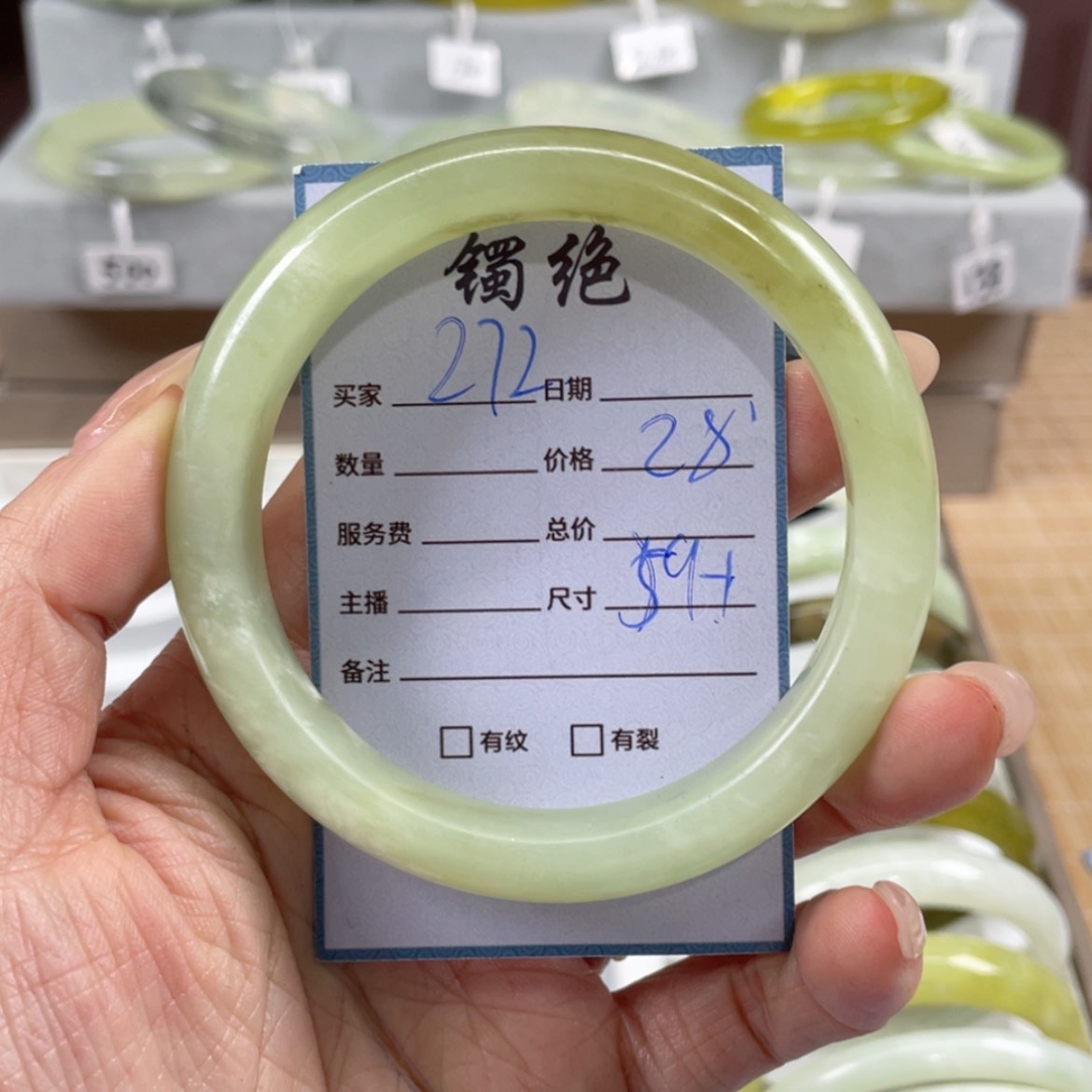 【闪购商品】蛇纹石玉手镯未镶嵌