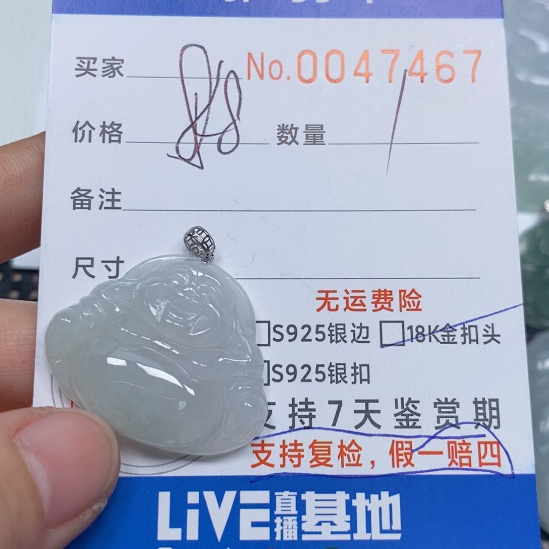 翡翠颈饰未镶嵌天然缅甸翡翠