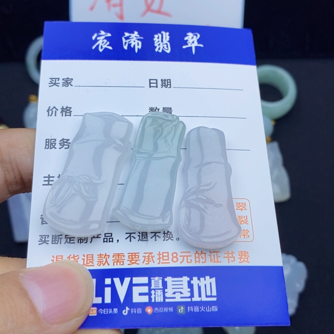 翡翠颈饰未镶嵌菊****家翡翠翡翠翡翠