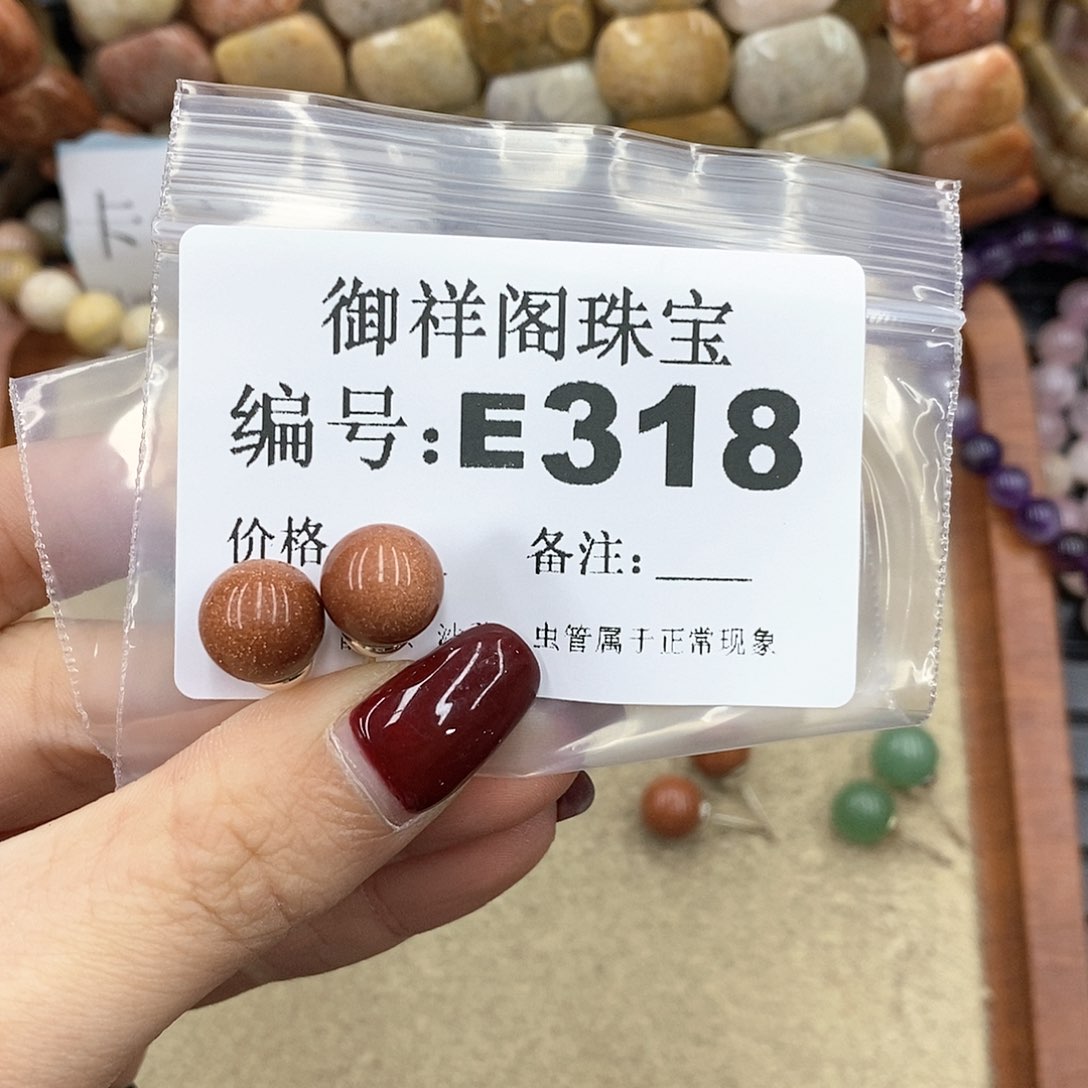 硅化珊瑚（珊瑚玉）u未镶嵌