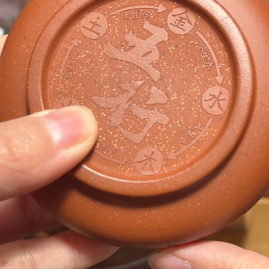 紫砂茶杯宜兴紫砂茶具