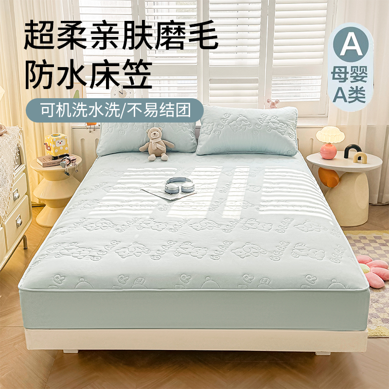 夹棉加厚床笠防滑床垫保护套防污纯色薄床褥亲肤可机水洗床单