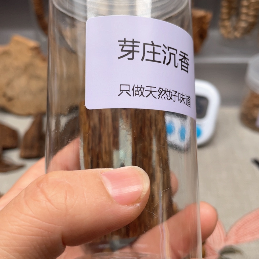 【闪购商品】沉香沉香碎屑?****?芽庄