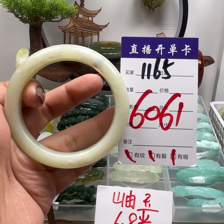 蛇纹石玉未镶嵌手镯