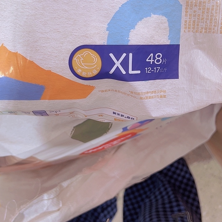 破包金装拉拉裤xl48