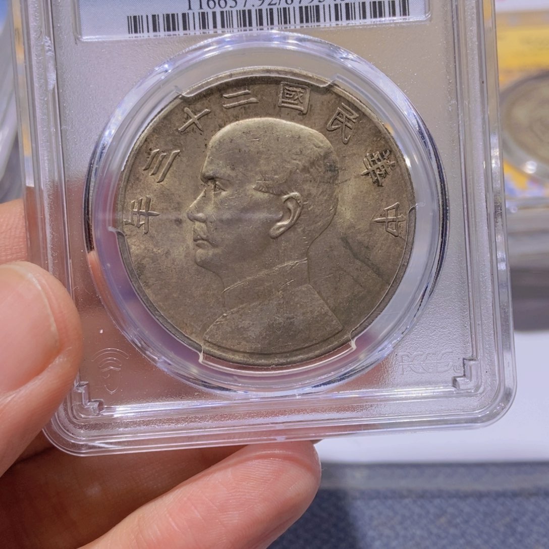 银梅**平船洋银币/国福泉信/54589