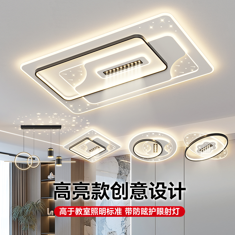 【宁熙】全光谱护眼吸顶灯新款中山灯具简约大气客厅卧室灯全屋套餐