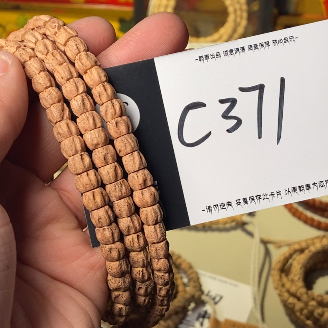 柏香籽/百香籽吊坠
