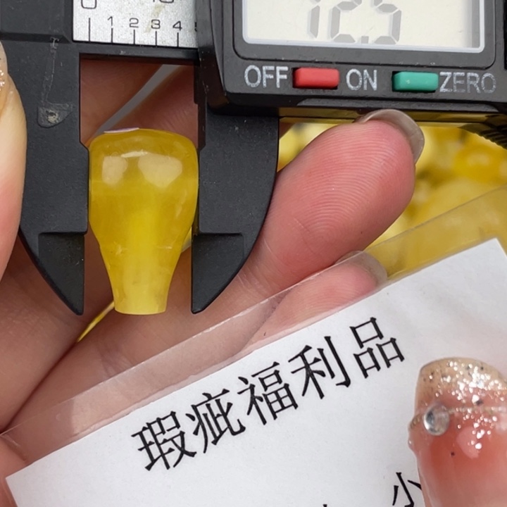 琥珀裸石未镶嵌微瑕392