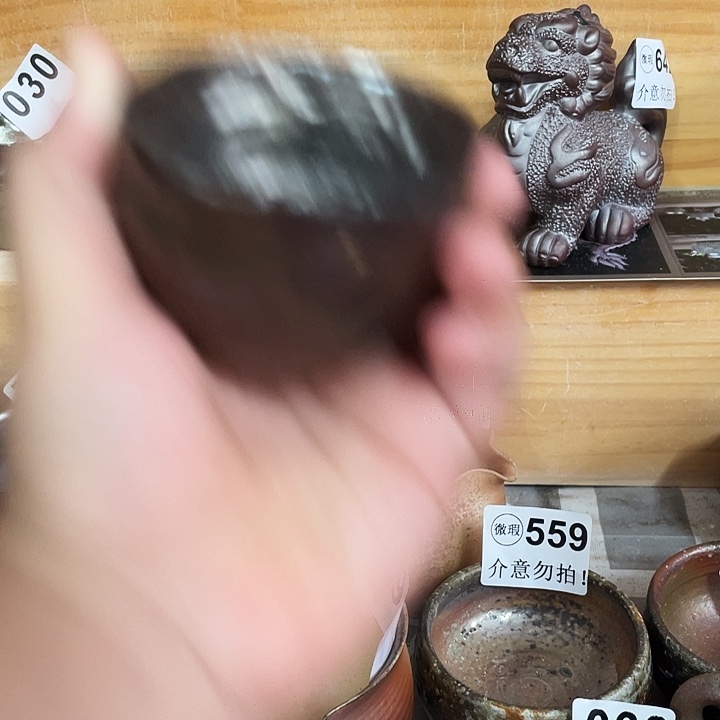 茶杯紫泥犹犹豫豫