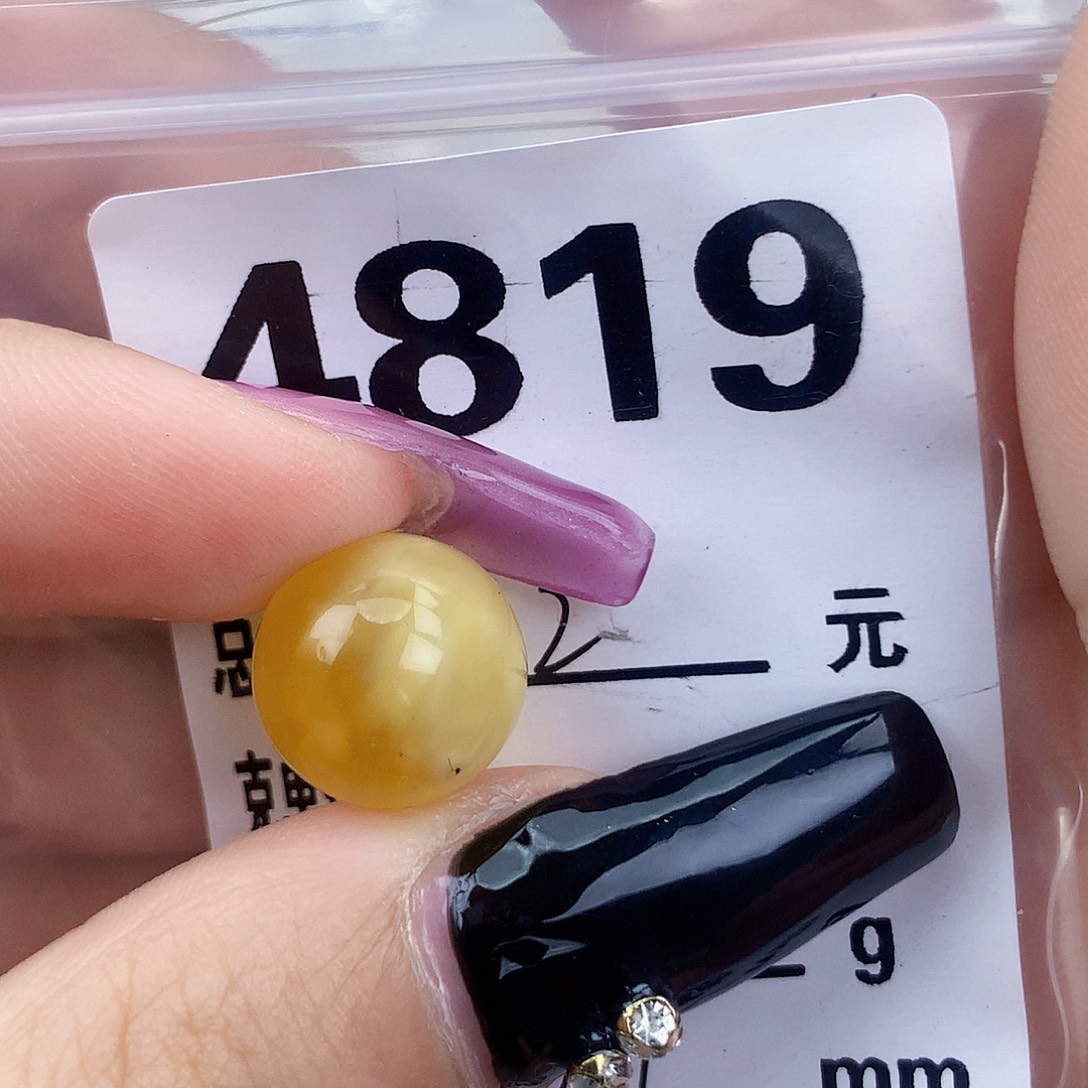琥珀未镶嵌珠宝奇石12.7粉