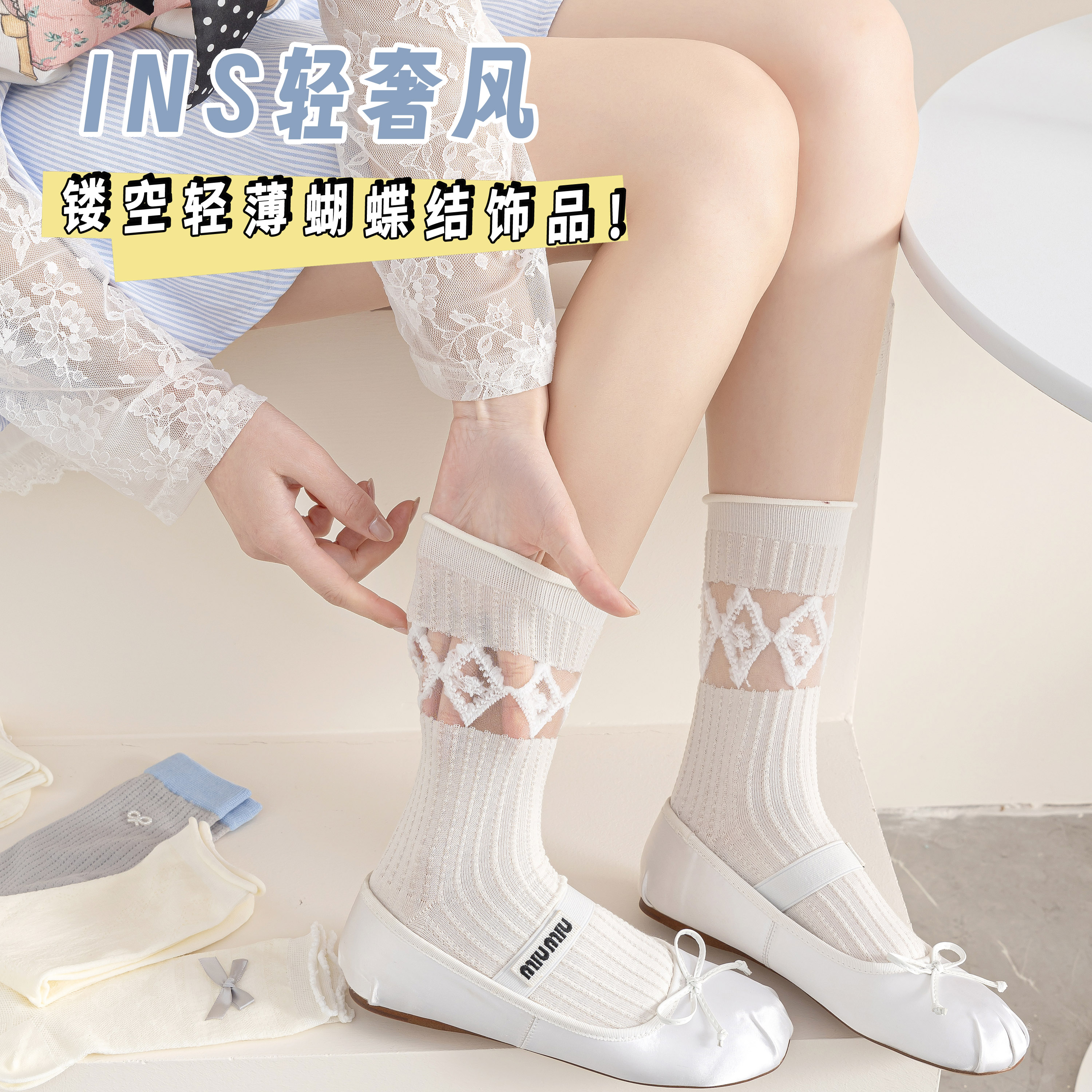 夏季镂空蝴蝶结蕾丝袜子女中筒薄款芭蕾风玛丽珍白色花边堆堆袜