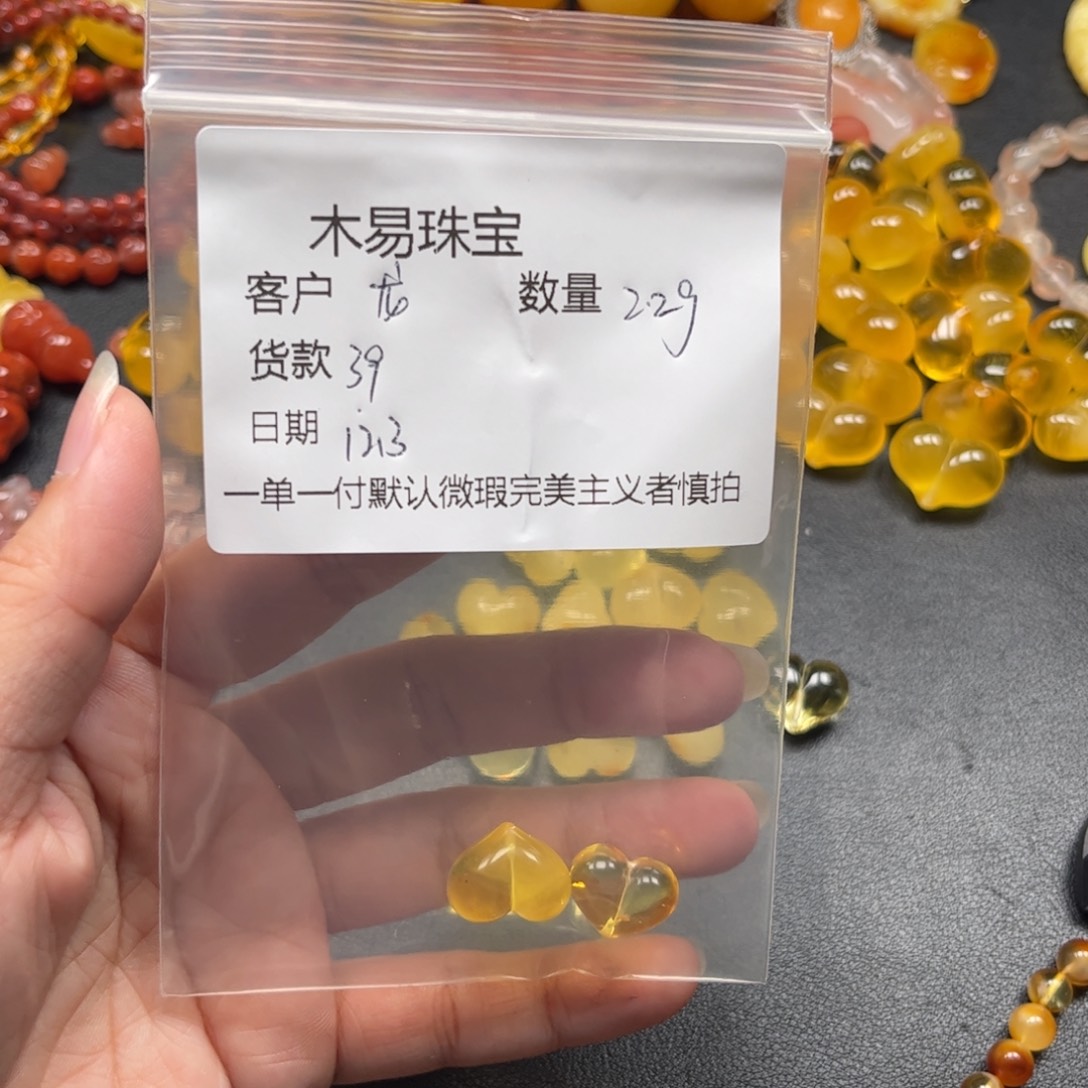 龙***风南红玛瑙未镶嵌配饰