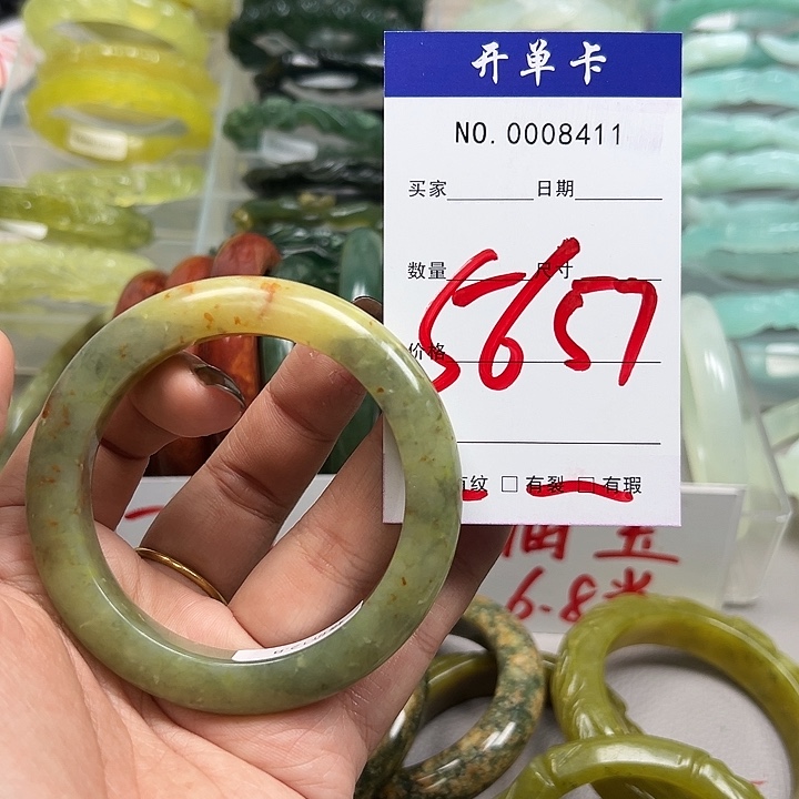 蛇纹石玉未镶嵌手镯