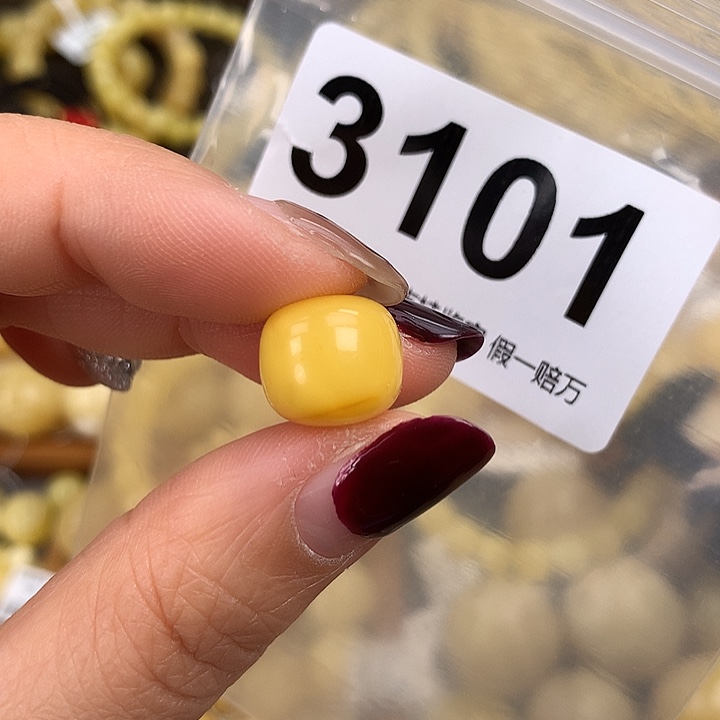 蜜蜡未镶嵌珠宝奇石12.7