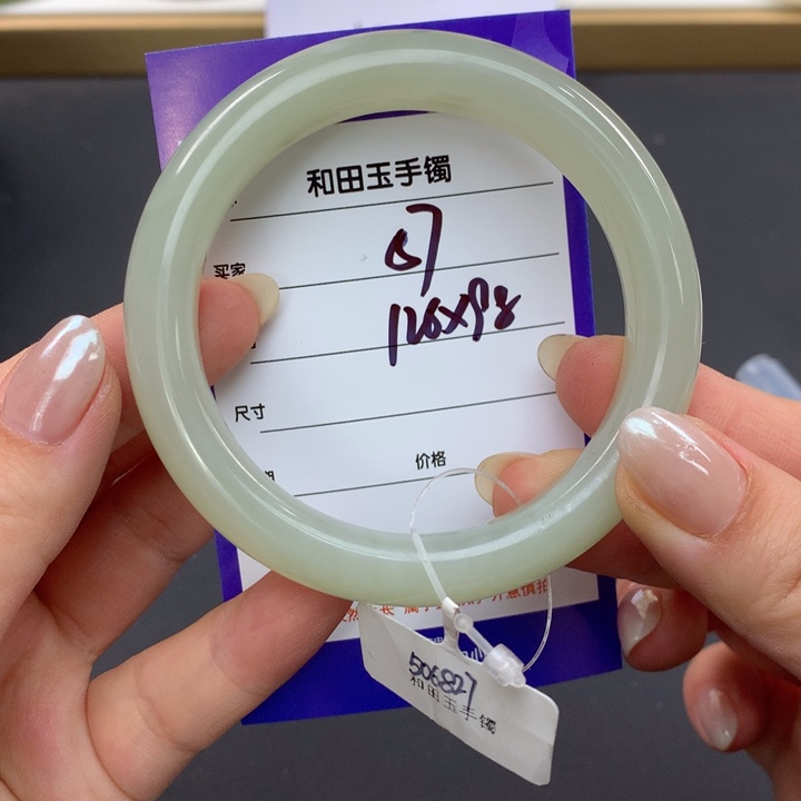 和田玉（糖玉）手镯未镶嵌