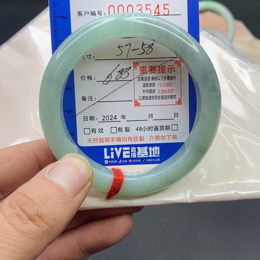 翡翠手镯未镶嵌翡翠手镯