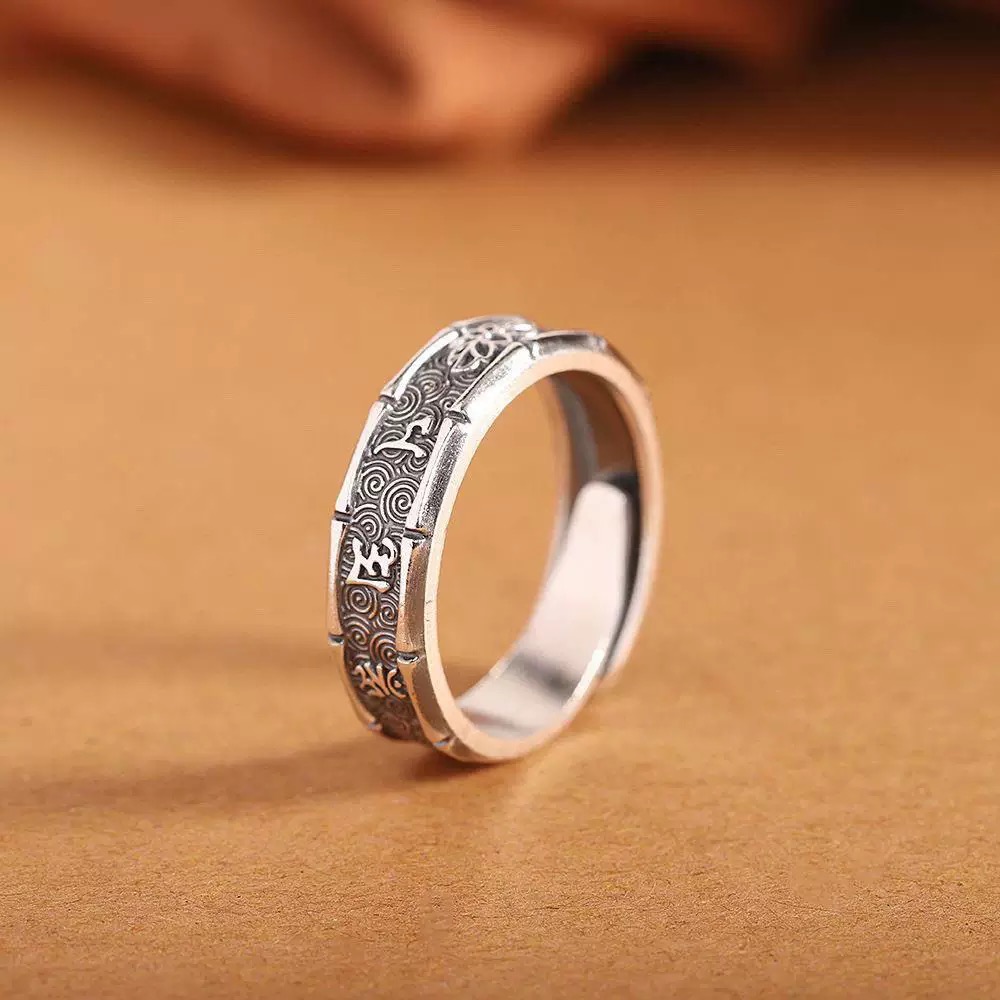 足银戒指 花生银铺「步步高升」竹节莲花戒足银999六字真言纯银男女