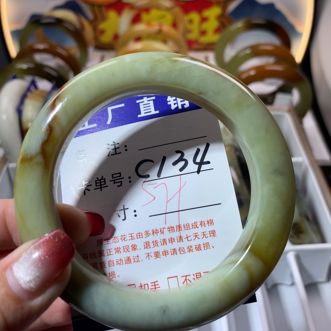 【闪购商品】蛇纹石玉手镯未镶嵌