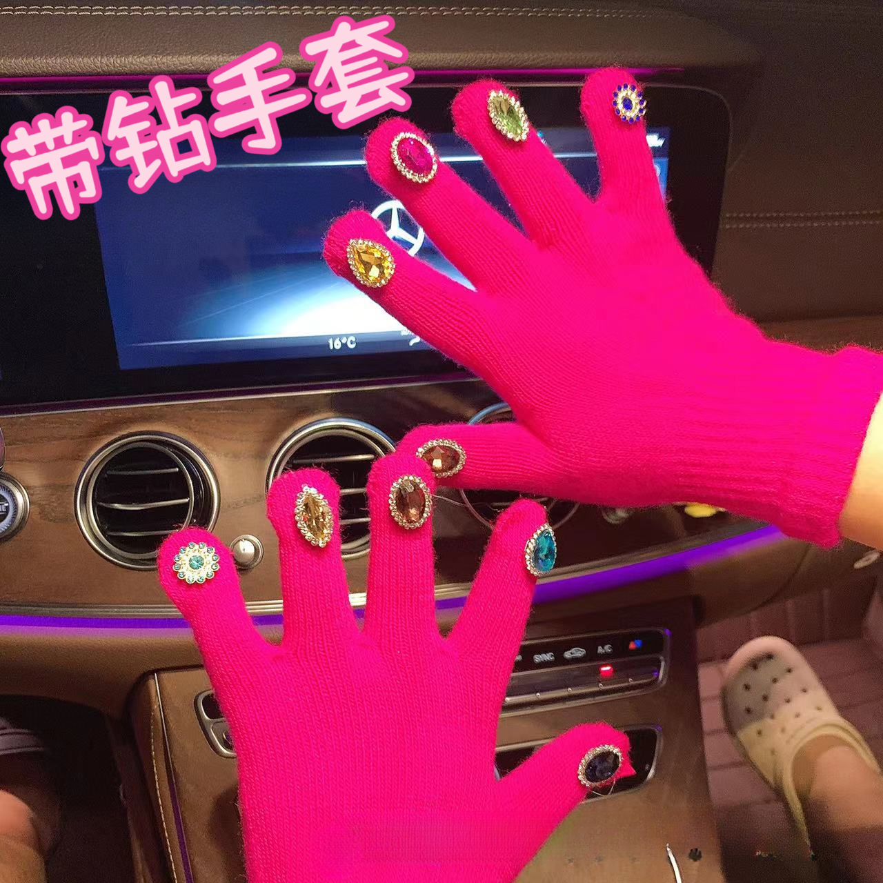 女款开车专用小手套带钻带有钻美甲手套灭霸手套闪耀钻饰手指钻石