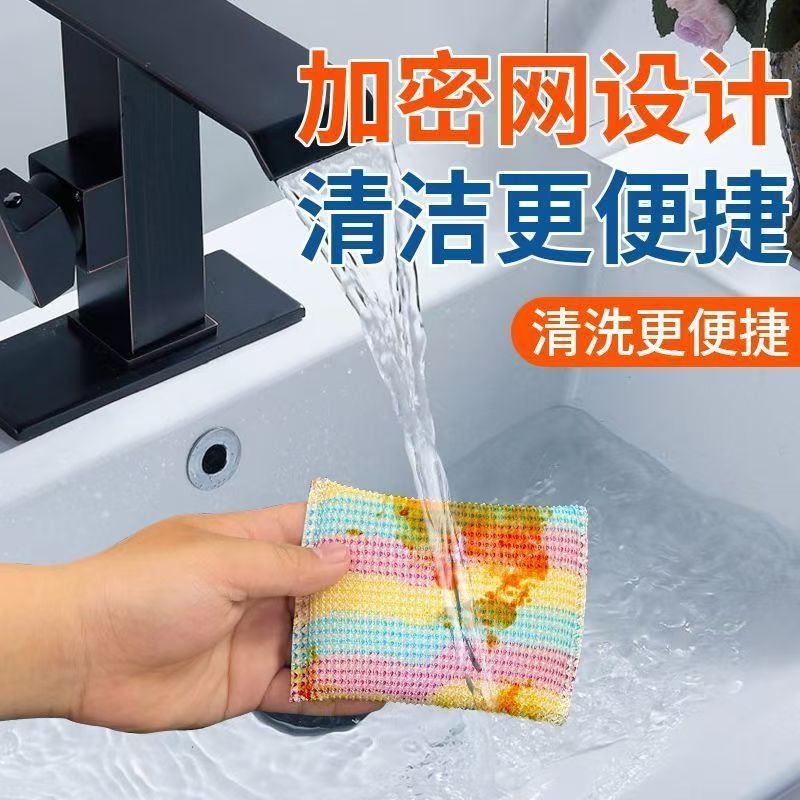 厨房洗锅海绵擦百洁布家用洗碗巾不易沾油双面刷碗布魔力擦刷碗
