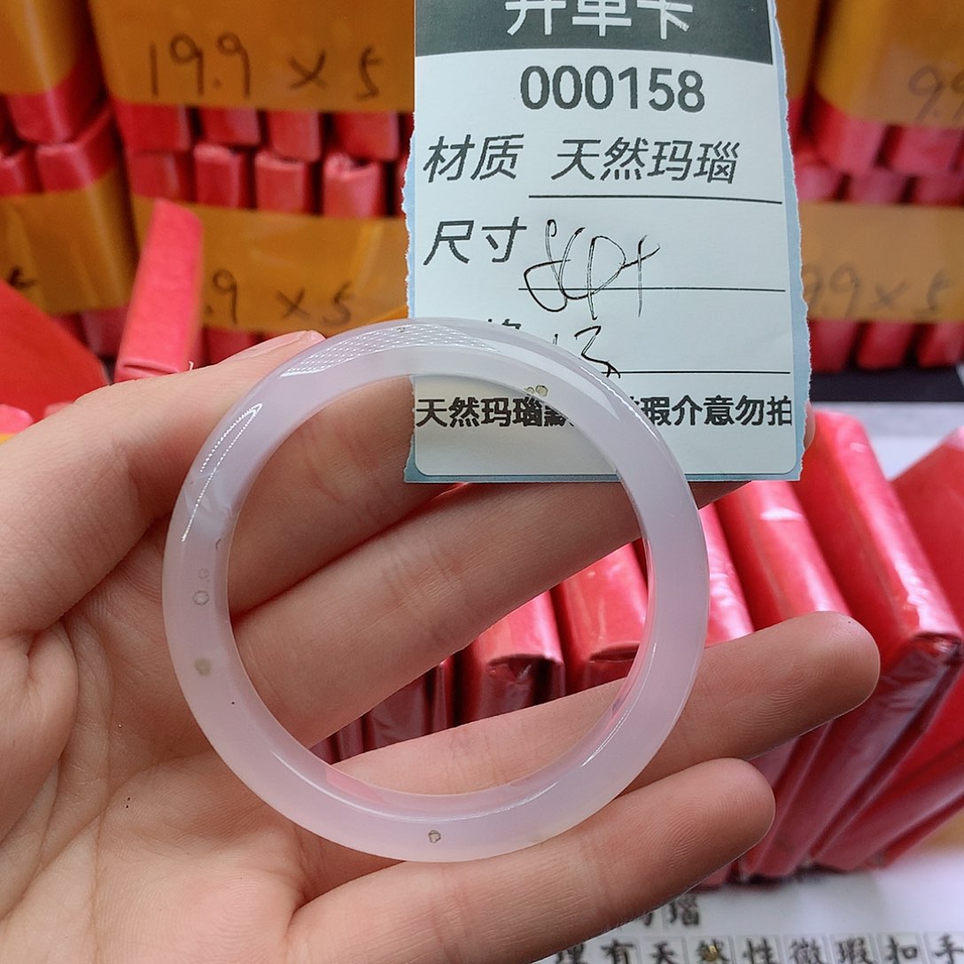 玛瑙/玉髓手镯未镶嵌158