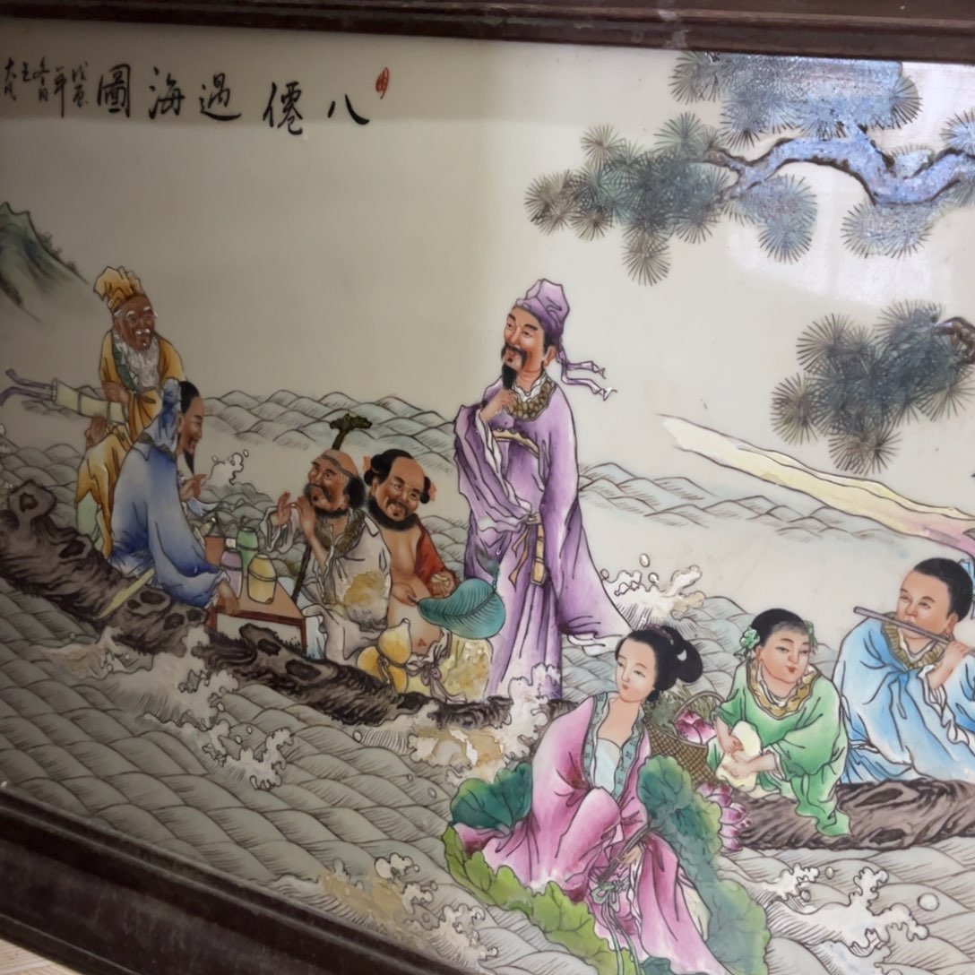 禅***！瓷片明玉家的老物件