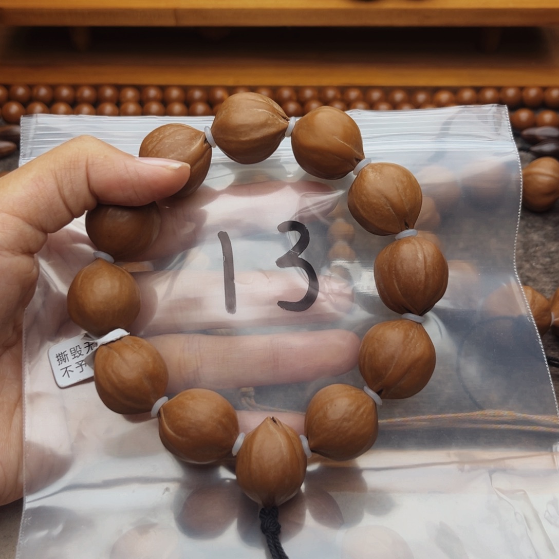 手串/手链橄榄核13号，2.05×2.3三花梅林铁核