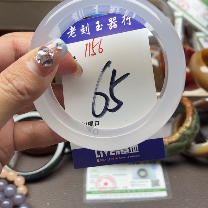 石英质玉手镯未镶嵌