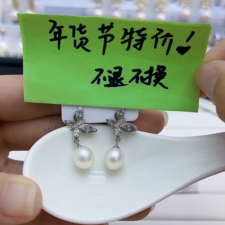 淡水珍珠特价极光耳饰银S925镶嵌