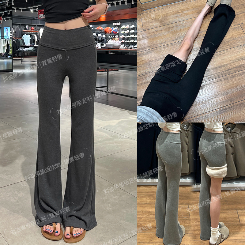 浅灰色加绒微喇裤女秋冬季2025新款小个子高腰显瘦直筒加绒喇叭裤