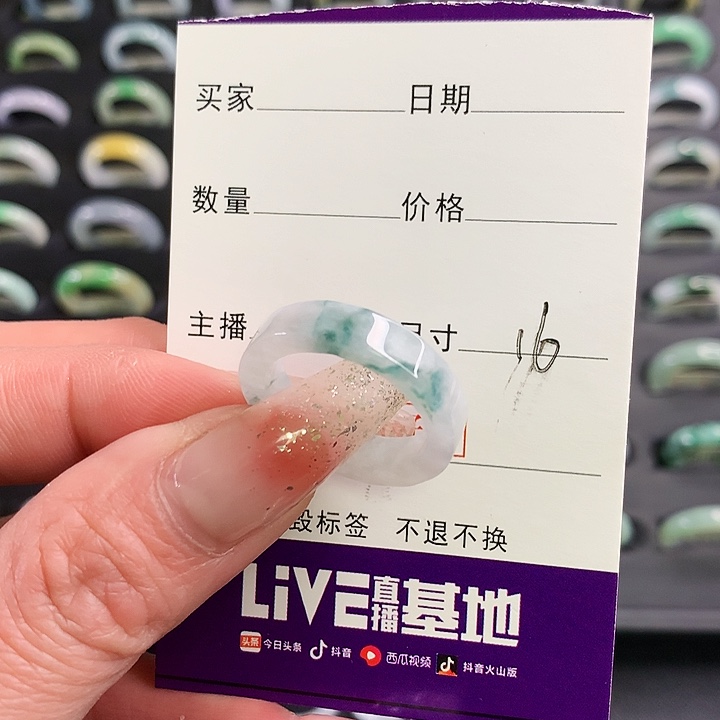 翡翠戒圈未镶嵌翡翠