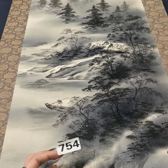 鸟***叔桃源居老字画工作室754