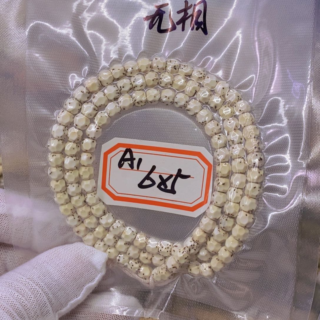 星月菩提手串〆****⁺9999999999