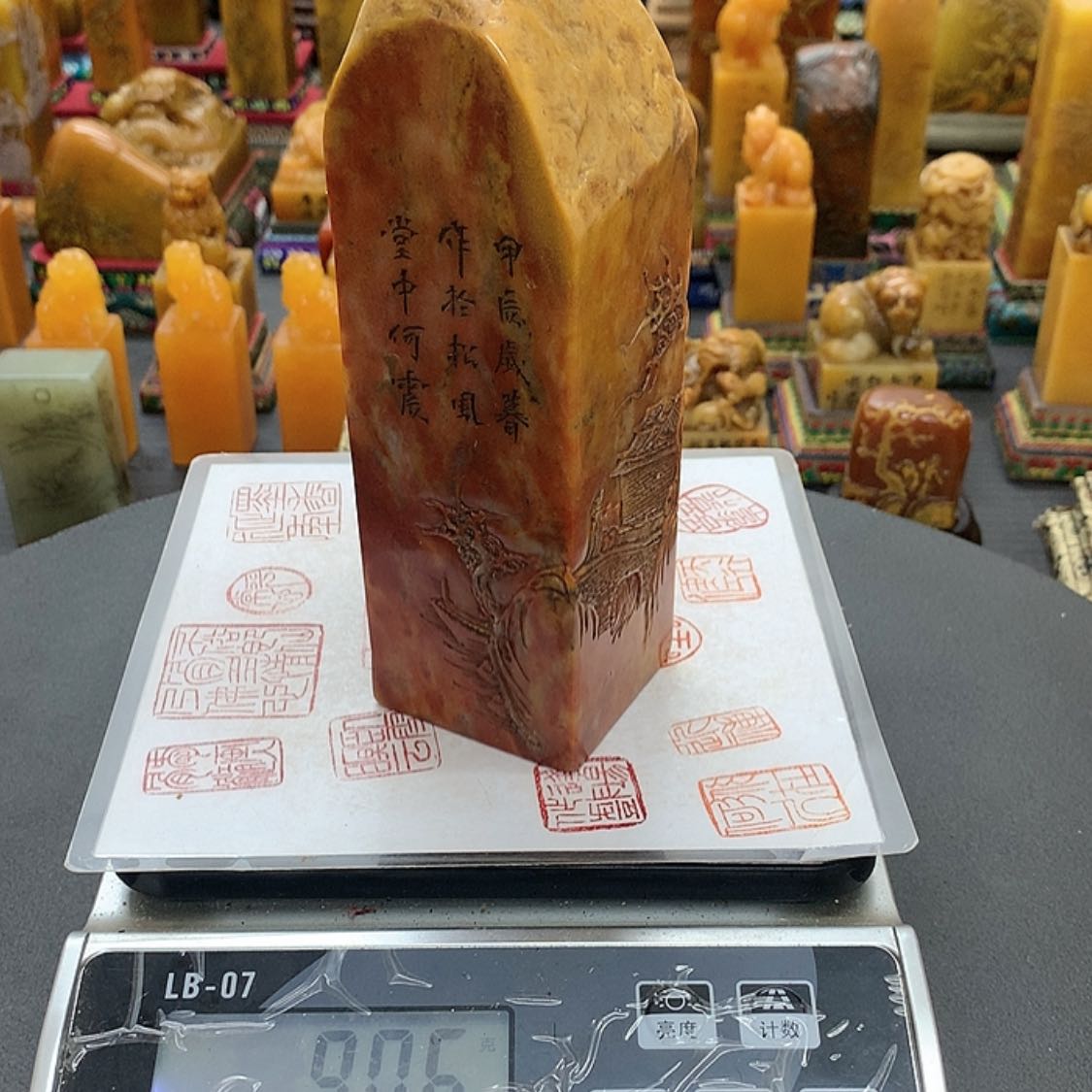 【闪购商品】寿山石印石123456789123