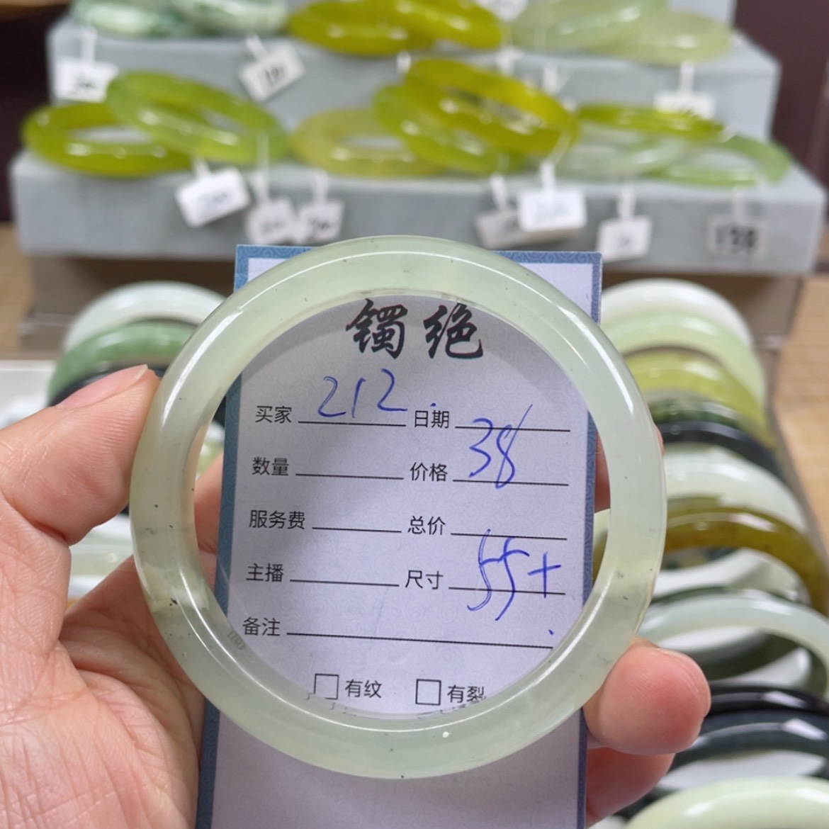 【闪购商品】蛇纹石玉手镯未镶嵌