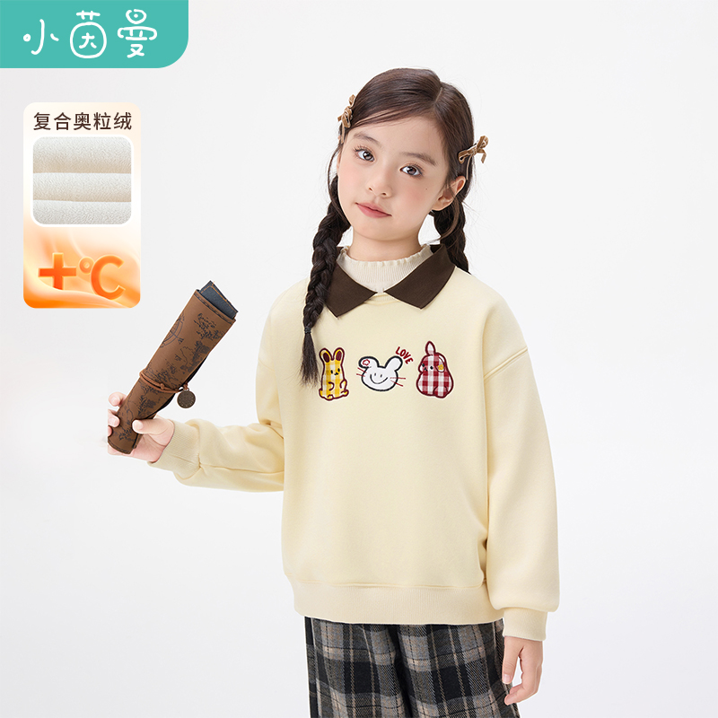【卫衣加绒】小茵曼女童摇粒绒卫衣贴布刺绣25冬童趣加厚保暖上衣
