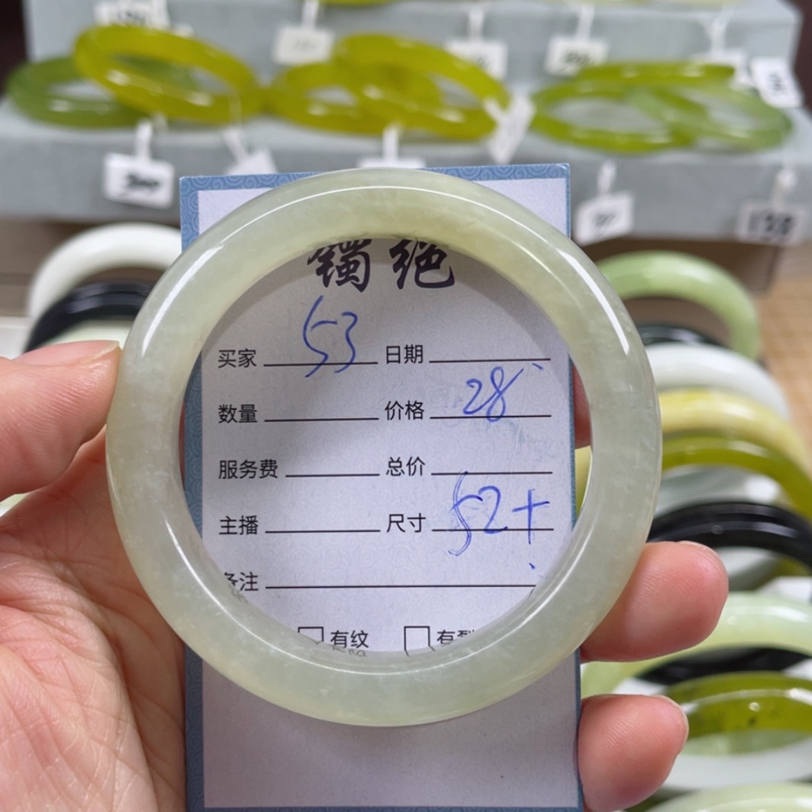 【闪购商品】蛇纹石玉未镶嵌手镯