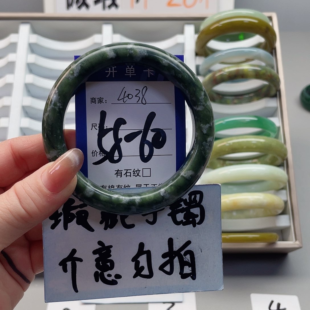 蛇纹石玉手镯未镶嵌