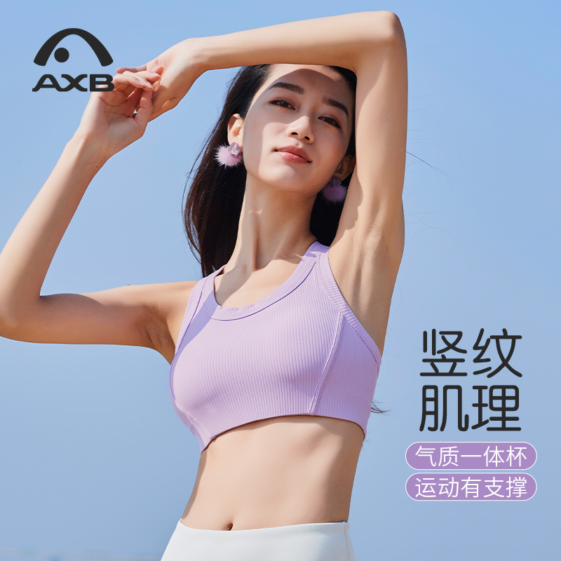 瑜伽背心高强度防震运动内衣女速干吸湿健身训练瑜伽服背心上衣
