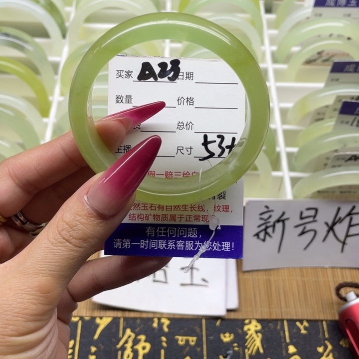 蛇纹石玉手镯未镶嵌23