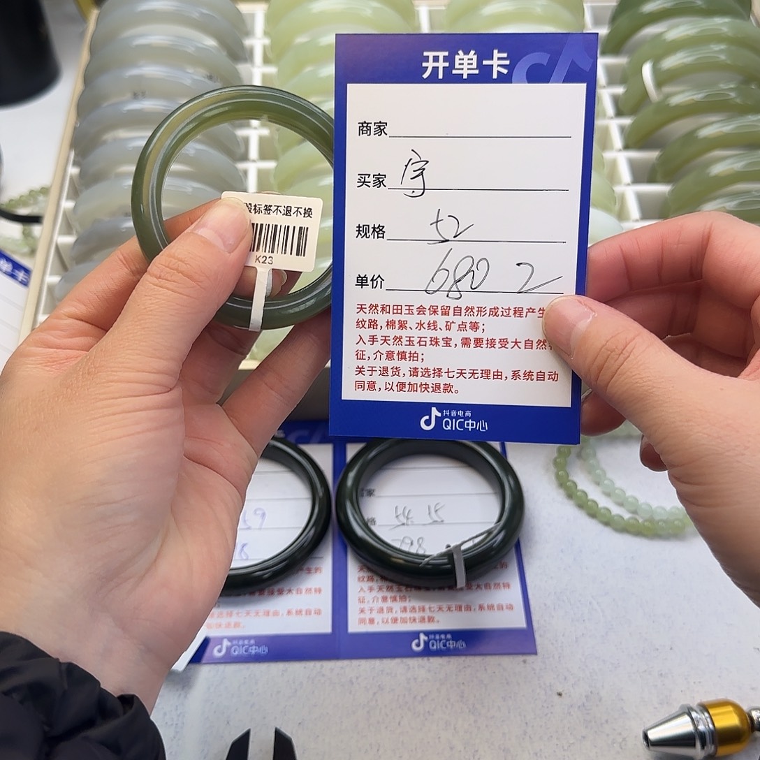 宇****和田玉未镶嵌手镯