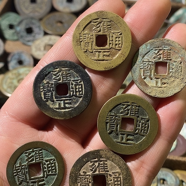 逸***风铜铜铜铜铜铜铜铜花钱