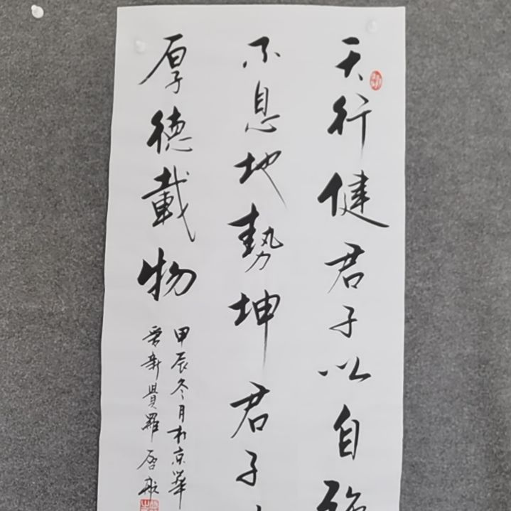 书法书法作品书法作品